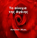 I I aI I I y?a I I I ayI I I I (eBook, ePUB) I I aI I I y?a I I I ayI I I I (eBook, ePUB)