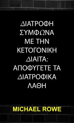 I I I I I IYI I I I I I I I I I I I I I IsI I IYI IYI I IsI I I I I I I : I I IYI I I I I I I I I I I I I IYI I IsI I I I I (eBook, ePUB) - Rowe, Michael