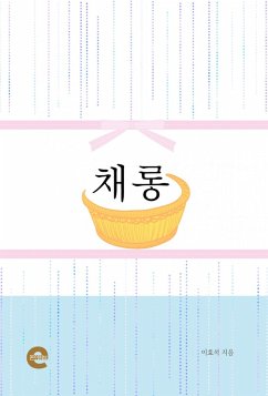 Cover ¿¿ (eBook, ePUB)