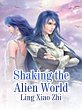Shaking the Alien World (eBook, ePUB) - Bild 1