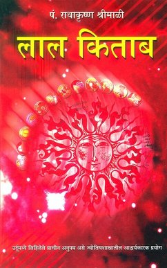 Lal kitab in Hindi (eBook, ePUB) - Shrimali, Radhakrishan