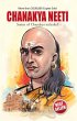Chanakya Neeti (eBook, ePUB) - Bild 1