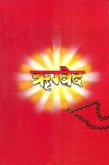 Rigveda in Hindi (eBook, ePUB)
