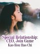 Special Relationship: CEO, Join Game... - Bild 1
