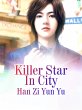 Killer Star In City (eBook, ePUB) - Bild 1