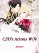 CEO's Actress Wife (eBook, ePUB) - Bild 1