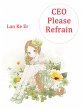 CEO, Please Refrain (eBook, ePUB) - Bild 1