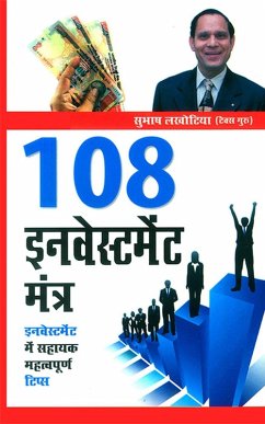 108 Investment Mantras in Hindi (eBook, ePUB) - Lakhotia, Subhash