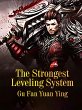 Strongest Leveling System (eBook, ePUB) - Bild 1