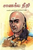 Chanakya Neeti In Tamil (eBook, ePUB)