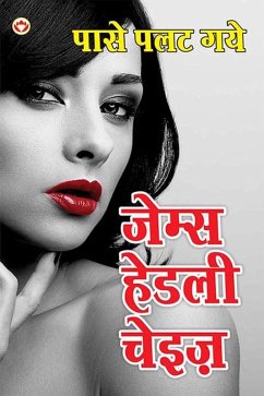 In A Vain Shadow in Hindi (Paase Palat gaye) (eBook, ePUB) - Chase, James Hadley