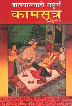 Vrihad Vatsayayan Kamasutra (eBook, ePUB) - Goyal, Satish