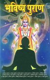 Bhavishya Puran (eBook, ePUB)