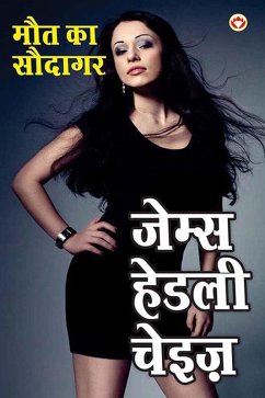Coffin From Hong Kong in Hindi (Maut Ka Saudagar) (eBook, ePUB) - Chase, James Hadley
