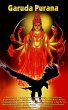 Garuda Purana in Hindi (eBook, ePUB) - Bild 1