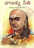 Chanakya Neeti Sutra Sahit in Telugu (eBook, ePUB)
