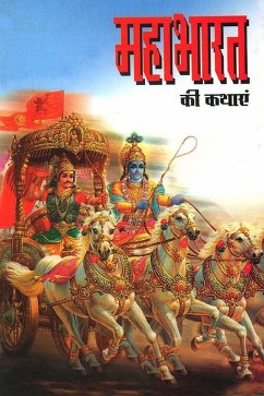 Mahabharat Ki Kathayan (eBook, ePUB) - Sharma, Mahesh