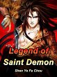 Legend of Saint Demon (eBook, ePUB) - Bild 1