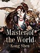 Master of the World (eBook, ePUB) - Bild 1