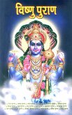 Vishnu Puran in Hindi (eBook, ePUB)