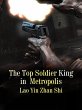 Top Soldier King in Metropolis (eBook,... - Bild 1
