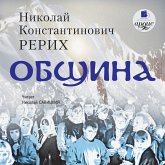 Obshchina (MP3-Download)