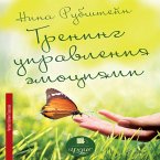 Trening upravleniya emociyami (MP3-Download)