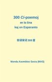 300 Ci-poemoj en la cina kaj en Esperanto (eBook, ePUB)