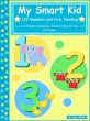 My Smart Kid - 123 Numbers and First... - Bild 1
