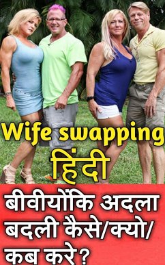 Wife Swapping In India (eBook, ePUB) - Bhogi, Baba Yogi