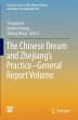 The Chinese Dream and Zhejiang's... - Bild 1