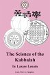 The Science of the Kabbalah - Bild 1