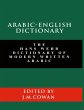 Arabic-English Dictionary - Bild 1