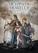 Octopath Traveler: The Complete Guide - Bild 1