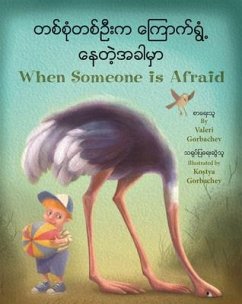 When Someone Is Afraid (Burmese/English) - Gorbachev, Valeri