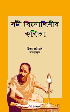 Nati Binodinier Kobita (নটী বিনোদিনীর কবিতা) - Bhattacharyya, Uday