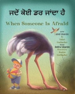 When Someone Is Afraid (Punjabi/English) - Gorbachev, Valeri