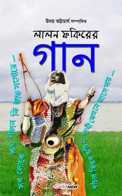 Lalon Fokirer Gan (লালন ফকিরের গান) - Bhattacharyya, Uday