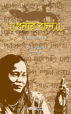 Khanar Bachan (খনার বচন) - Bhattacharyya, Uday