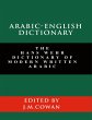 Arabic-English Dictionary - Bild 1
