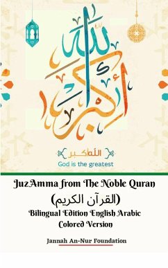 Juz Amma from The Noble Quran (القرآن الكريم) Bilingual Edition English Arabic Colored Version - Foundation, Jannah An-Nur