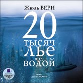 20 tysyach l'e pod vodoj (MP3-Download)