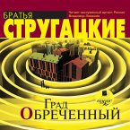 Grad obrechennyj (MP3-Download)