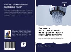 Razrabotka awtomatizirowannoj innowacionnoj sistemy wodootdeleniq Susurrus - Okhapkina, Valeria