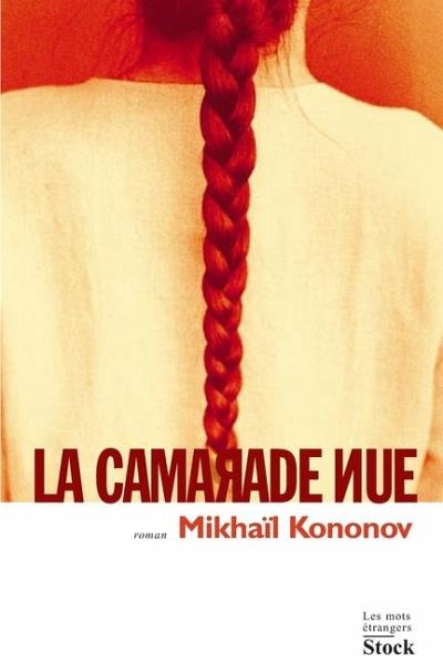 La Camarade nue La Camarade nue