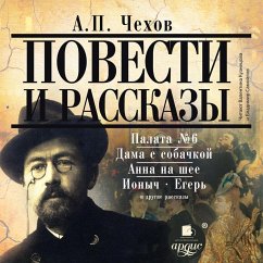 Povesti i rasskazy (MP3-Download) - CHekhov, Anton