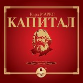 Kapital. Tom I (MP3-Download)