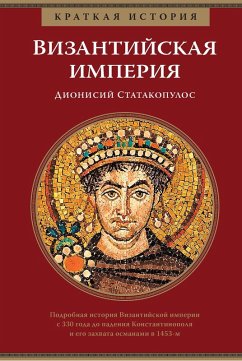 A Short History of the Byzantine Empire (eBook, ePUB) - Stathakopoulos, Dionysios