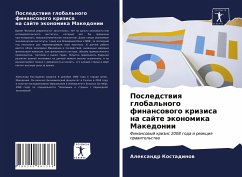 Cover Posledstwiq global'nogo finansowogo krizisa na sajte äkonomika Makedonii