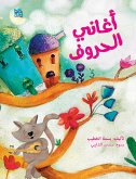 Alphabet Song (Arabic) (fixed-layout eBook, ePUB)